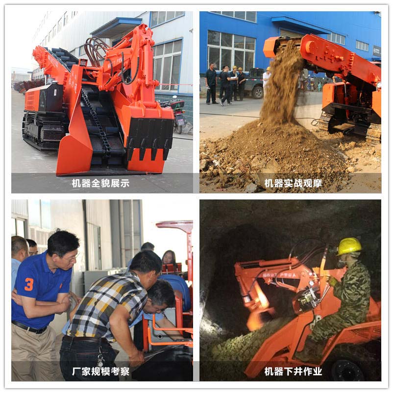 120履帶刮板防爆.jpg 120履帶刮板防爆.jpg